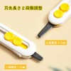 E-SEICA ESCT01-GREEN Open Cutter [Anti-Adhesion & Safety Design] Stainless Steel