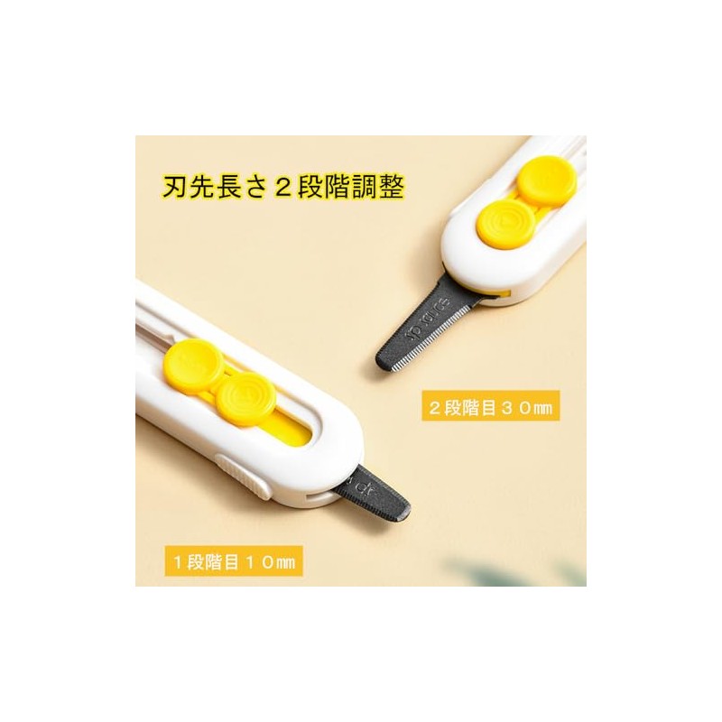 E-SEICA ESCT01-GREEN Open Cutter [Anti-Adhesion & Safety Design] Stainless Steel