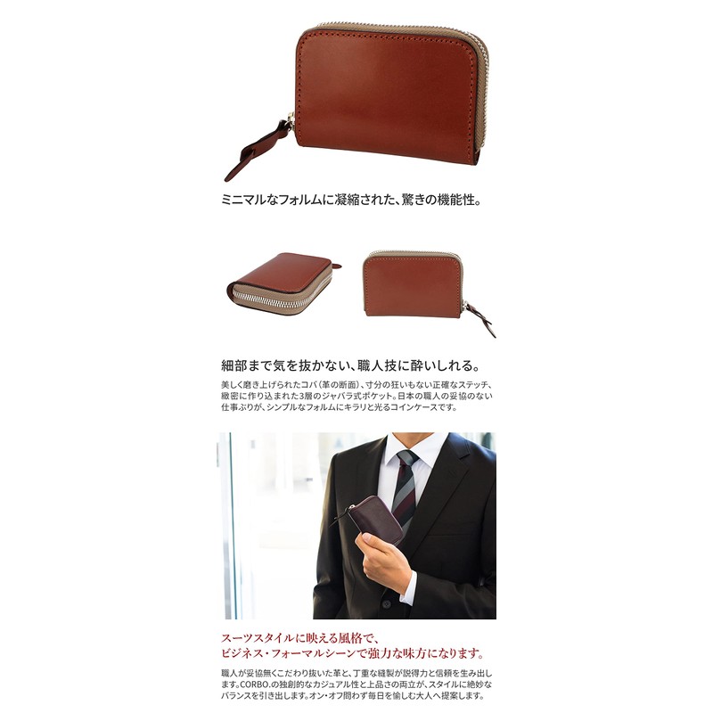 Corbo CO-1LD-0241 Coin Case with Card Slot, Genuine Leather, Men's,