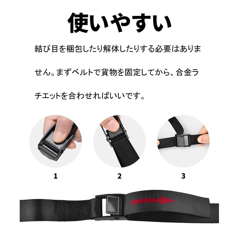 Load Tightening Belt, Luggage Belt, 3.3 ft (1 m), Width