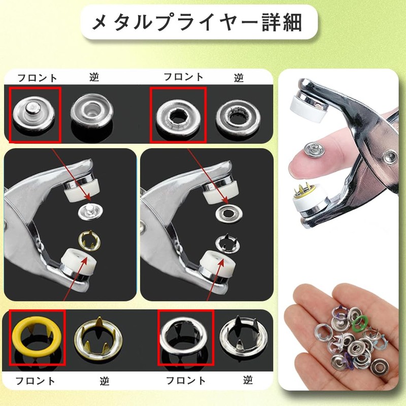 Snap Button Handy Press Tool Set, Ring Snap, Hook Button,