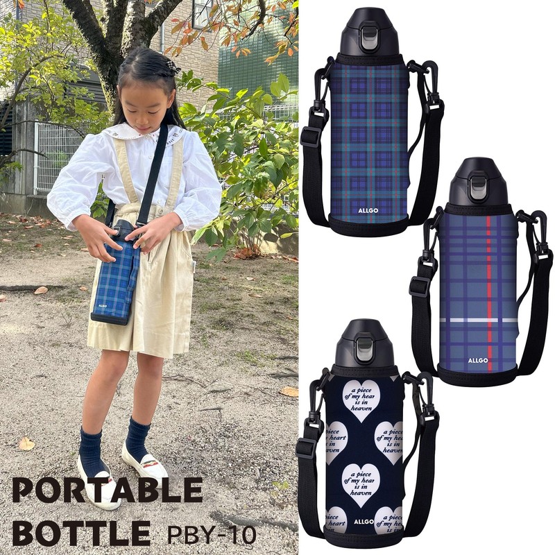 Olgo PBY-10 Stainless Steel Portable Bottle for Cold Insulation, 0.3