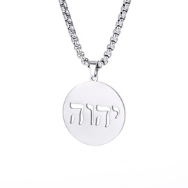 EUEAVAN Hebrew Necklaces Judaism Religion Faithchai Necklace Jehovah Pendants Hebrew Bible God Names Jewelry Hanukkah Israel Amulets Gifts Christianity Women Men (yhwh necklace silver)