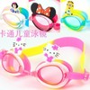 Kids Swimming Goggles for Pool & Water Play SLF801 Free Size/Free Size Big Crab 30ea