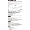 SK11 Charging Driver Drill Bit, Long Type, Total Length 5.9