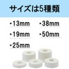 Toatec White Tape (Width 1.5 inches x 5.3 ft (3.8