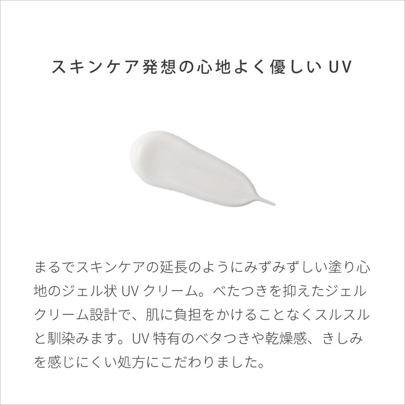 EVERYSKIN Raster UV Cream, SPF30, PA+++, 1.2 oz (35 g),