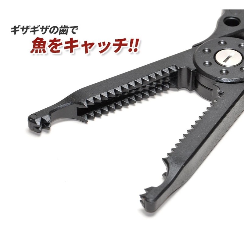 Grandios GD-FISHGRP-NEW Fish Grip Pliers Fishing Spring Cord