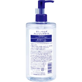 Reihaku Hatomugi Cleansing Oil, 16.9 fl oz (500 ml)