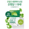 Benefits of Ginkgo Leaf Extract Blood Circulation Ginkgo Memory 1