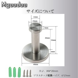 Mgoodoo Stainless Steel Wall Hook, Wall Hook, Hanger, Storage, Includes Screws, Hat Hanger, Coat Hanging (1.6 x 2.0 inches (40 x 52 mm), Silver 6 Pieces