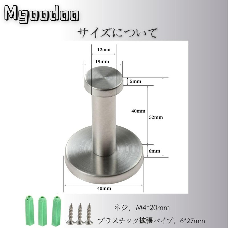 Mgoodoo Stainless Steel Wall Hook, Wall Hook, Hanger, Storage, Includes