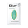 Dr.Jart+ Dermask Soothing Hydra Solution Korean Face Mask for Visibly