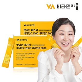 Vitamin Village Delicious Mega Sea Contact Vitamin C 2000 Vitamin D 3000 2 Box total 120 bags 4 months / 비타민마을 맛있는 메가씨 고함량 비타민C 2000 비타민D 3000 2박스 총120포 4개월분
