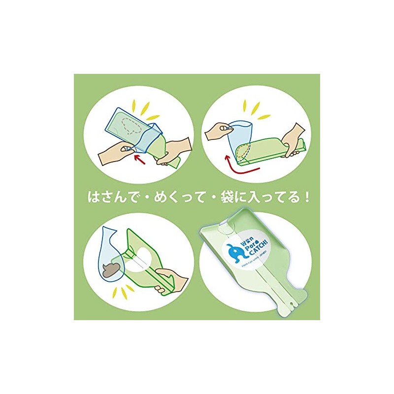 Invented Miscellaneous Goods Patamama Formula 2-Way Dog Catcher Wanporo Catch!