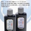 Sumikundo 12906 Sumiju, Special Selection Calligraphy Item, For Works, 7.8
