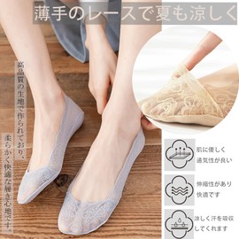 Ekieta Women's Socks, Summer, 3-Pair Set, Footcover, Pumps, No Slip Off, Lace, Cute, Thin, Anti-slip Heel Back, Tabi Type, Cool, Breathable, Sweat Absorbent, Antibacterial, Odor Resistant, D-Type