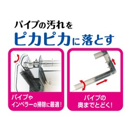 Gex Easy Pipe Brush for Outside Filter