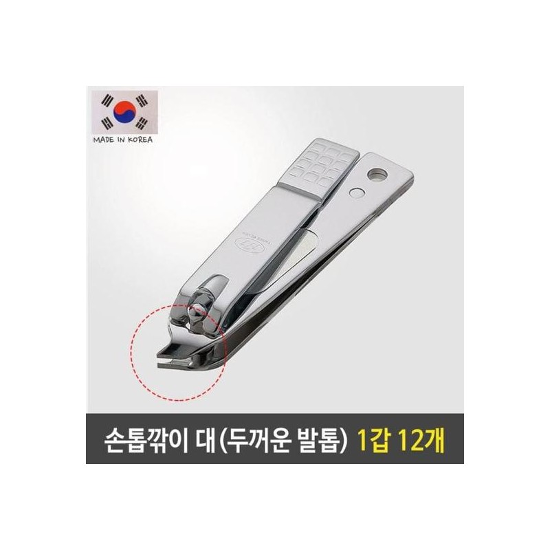Other brands Nail clippers 777, large pointed thick toenails, 1
