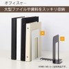 ka-ru事務器 Bookends Bookend Large White SKB – 150 – W