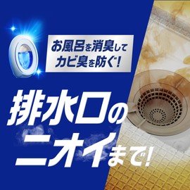 Febreze Bath Deodorizer, Refreshing Citrus Scent, 2.8 fl oz (7.3 ml) x 2 Packs