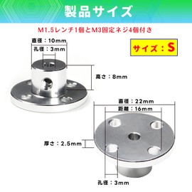 Aicosineg 2-Piece Set Internal Diameter 3mm Flange Coupling Rigid Connector Aluminum Alloy Motor Connector with Wrench and Screw for DIY Model Motor
