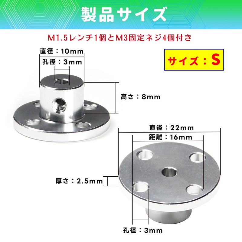 Aicosineg 2-Piece Set Internal Diameter 3mm Flange Coupling Rigid Connector