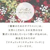 naturich 【アナツバメの巣 濃厚純末100％ 】30粒 (30日分) 国内製造 賦形剤不使用 麗し濃厚つばめの巣