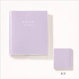Iroha Publishing BREATH DIARY PINK PURPLE GBD-01 Diary, 1 Year