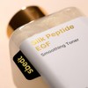 성분에디터 실크 펩타이드 세라마이드 탄력 EGF 광채 수분 토너, 300ml,
