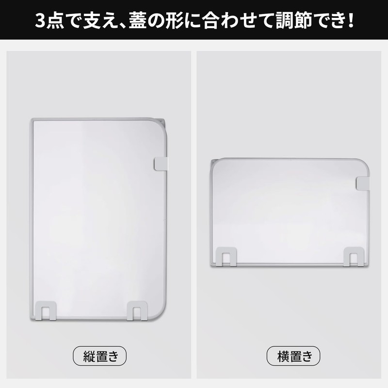 (Rust-resistant Stainless Steel) Keydol Magnetic Bath Lid Hook, Bath Lid