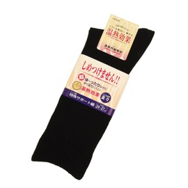 Comfortable Socks for Men Fall and Winter 24 - 27 cm Black