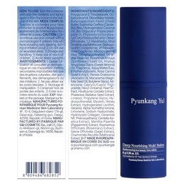 Pyunkang Yul- [PKY] Bálsamo multiusos de nutrición profunda 8 g | Bálsamo hidratante y calmante todo en uno para rostro, labios y cuerpo