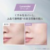 【旧型モデル】プリマヴィスタ スキンプロテクトベース<皮脂くずれ防止> SPF50 フレンチブルー