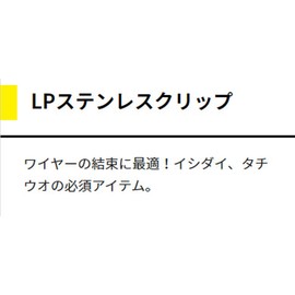 YAMASHITA LP Stainless Steel Clip 3S 36pcs Black