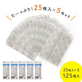 Nexa Dish Drainer Bags, Freestanding, Set of 25 x 5, Monotone Pattern, Approx. 6.9 x 9.8 x 4.7 inches (17.5 x 25 x 12 cm), No Triangle Corners, Easy to See Inside