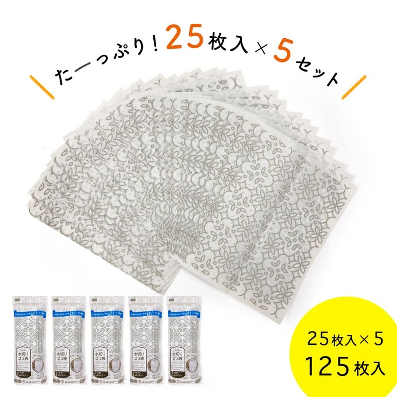 Nexa Dish Drainer Bags, Freestanding, Set of 25 x 5,