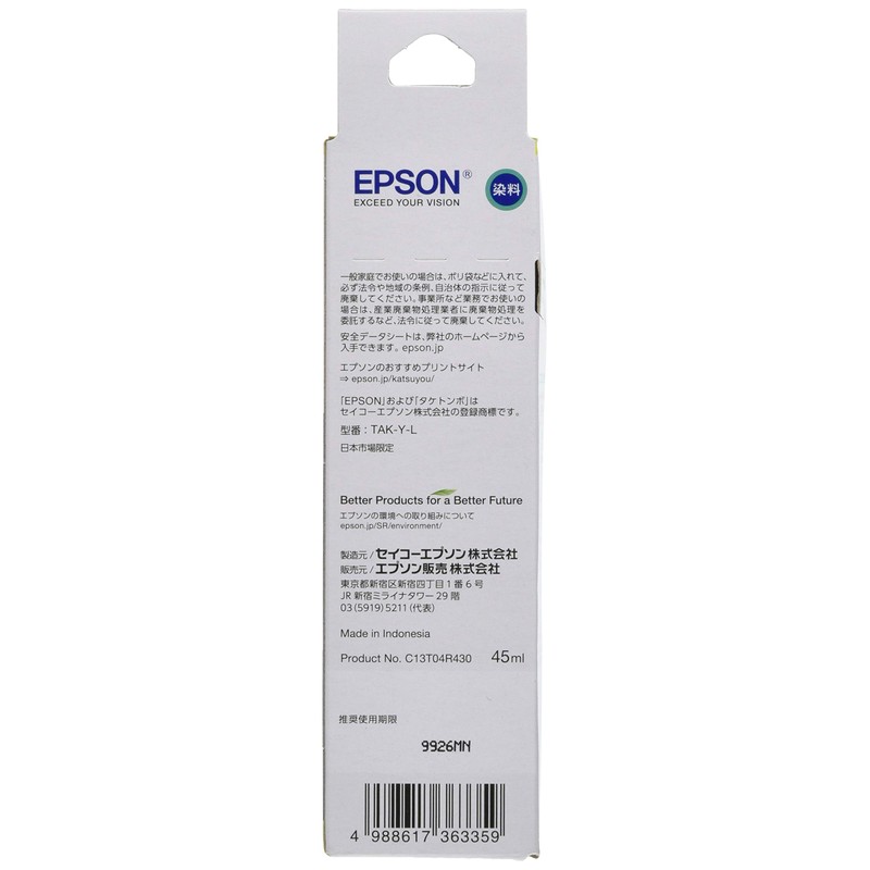 Epson Genuine Ink Bottle, Bamboo Dragonfly, TAK-Y-L, Yellow, Extra