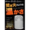 SRT Handy Warmer Oil Filled Cairo for Fishing, Golf, Sports