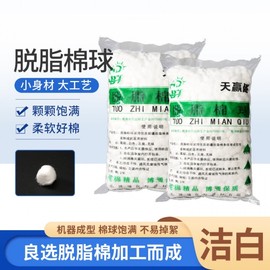 Large Capacity Cosmetic Cotton Pads & Sterile Absorbent Cotton Swabs (500g) One Size / 500g 10ea