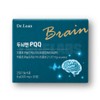 Dr. Lean Brain PQQ PQQ 3 Boxes / 닥터린 두뇌엔