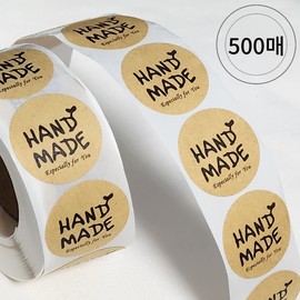 Large capacity handmade sticker kraft paper prototype 500 sheets 3ea