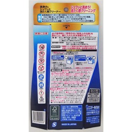 洗浄力 シュワッと 洗たく槽クリーナー タブレット 個装タイプ 3回分 除菌 消臭 洗濯機 洗濯 洗濯槽 クリーナー 64グラム (x 3)