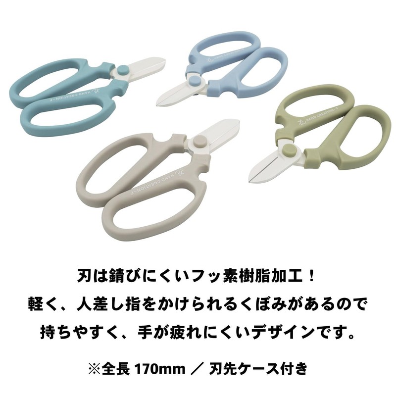 SAKAGEN Hand Creation F170 White blade, Warm Gray BP