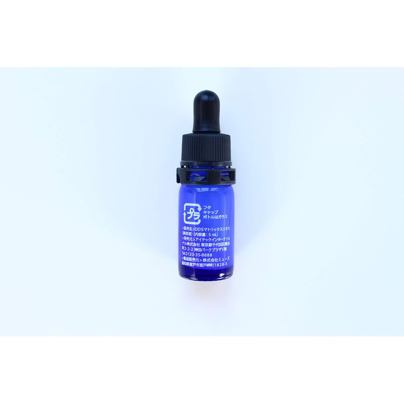 DDS MATRIX Extract 0.2 fl oz (5 ml) [Human Fat