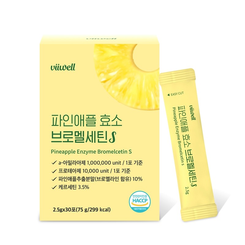 High Potency Pineapple Enzyme Bromelain Quercetin 30 Pack Stick Quercetin