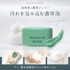 Manabis Cosmetics Skin Care [1 Week Trial 4-Piece Set] Basic