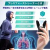 Parhumsin Breathing Muscle Lung Capacity Training Strengthen Breathing Training Equipment