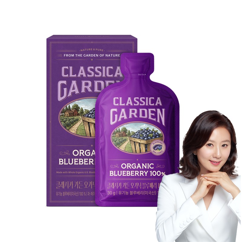 Nutrione Classica Garden Organic Blueberry 100% (15 packets), 1 unit