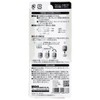 Wake Sangyo FPK-23 Hit on Chair Legs! Replacement Urethane Beige